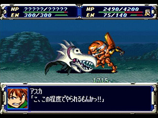 Sega Saturn Game - Super Robot Taisen F (Japan) [T-20610G] - スーパーロボット大戦Ｆ - Screenshot #19