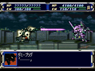 Sega Saturn Game - Super Robot Taisen F (Japan) [T-20610G] - スーパーロボット大戦Ｆ - Screenshot #21