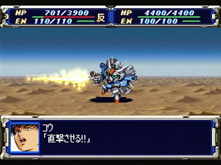 Sega Saturn Game - Super Robot Taisen F (Japan) [T-20610G] - スーパーロボット大戦Ｆ - Screenshot #24