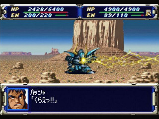 Sega Saturn Game - Super Robot Taisen F (Japan) [T-20610G] - スーパーロボット大戦Ｆ - Screenshot #25