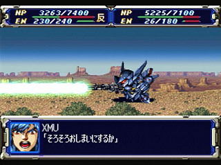 Sega Saturn Game - Super Robot Taisen F (Japan) [T-20610G] - スーパーロボット大戦Ｆ - Screenshot #26