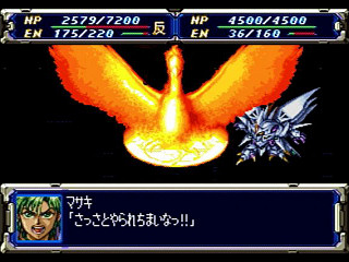 Sega Saturn Game - Super Robot Taisen F (Japan) [T-20610G] - スーパーロボット大戦Ｆ - Screenshot #28