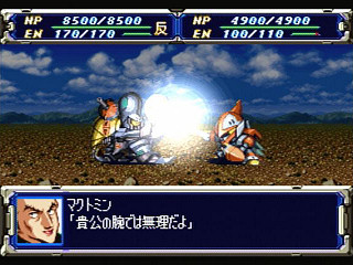 Sega Saturn Game - Super Robot Taisen F (Japan) [T-20610G] - スーパーロボット大戦Ｆ - Screenshot #30