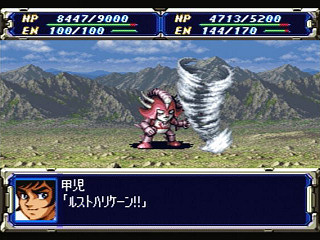 Sega Saturn Game - Super Robot Taisen F (Japan) [T-20610G] - スーパーロボット大戦Ｆ - Screenshot #31