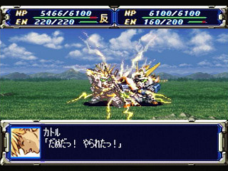 Sega Saturn Game - Super Robot Taisen F (Japan) [T-20610G] - スーパーロボット大戦Ｆ - Screenshot #37