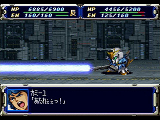Sega Saturn Game - Super Robot Taisen F (Japan) [T-20610G] - スーパーロボット大戦Ｆ - Screenshot #45