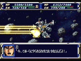 Sega Saturn Game - Super Robot Taisen F (Japan) [T-20610G] - スーパーロボット大戦Ｆ - Screenshot #49