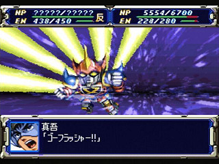 Sega Saturn Game - Super Robot Taisen F (Japan) [T-20610G] - スーパーロボット大戦Ｆ - Screenshot #50