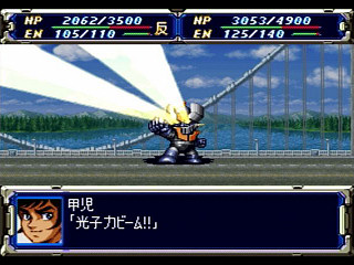 Sega Saturn Game - Super Robot Taisen F (Japan) [T-20610G] - スーパーロボット大戦Ｆ - Screenshot #8