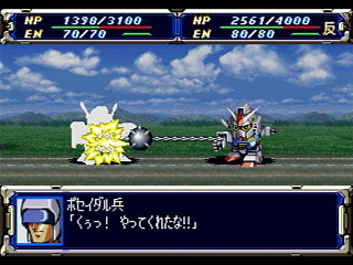 Sega Saturn Game - Super Robot Taisen F (Japan) [T-20610G] - スーパーロボット大戦Ｆ - Screenshot #9