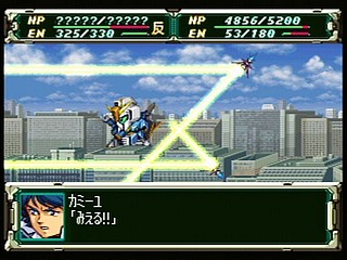 Sega Saturn Game - Super Robot Taisen F Kanketsuhen (Japan) [T-20612G] - スーパーロボット大戦Ｆ　完結編 - Screenshot #10