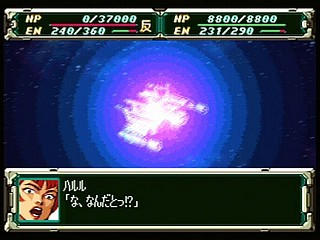 Sega Saturn Game - Super Robot Taisen F Kanketsuhen (Japan) [T-20612G] - スーパーロボット大戦Ｆ　完結編 - Screenshot #102