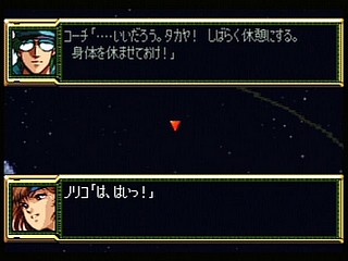 Sega Saturn Game - Super Robot Taisen F Kanketsuhen (Japan) [T-20612G] - スーパーロボット大戦Ｆ　完結編 - Screenshot #104