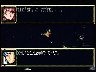 Sega Saturn Game - Super Robot Taisen F Kanketsuhen (Japan) [T-20612G] - スーパーロボット大戦Ｆ　完結編 - Screenshot #11