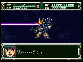 Sega Saturn Game - Super Robot Taisen F Kanketsuhen (Japan) [T-20612G] - スーパーロボット大戦Ｆ　完結編 - Screenshot #113