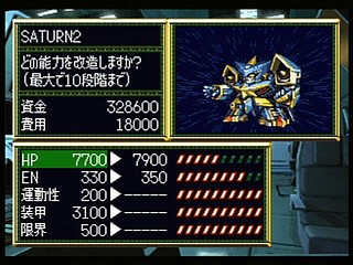 Super Robot Wars F Final Sur Sega Saturn - Bon état, Version Japonaise (T-20612G)