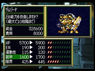 Sega Saturn Game - Super Robot Taisen F Kanketsuhen (Japan) [T-20612G] - スーパーロボット大戦Ｆ　完結編 - Screenshot #123