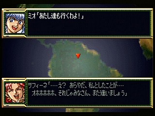 Sega Saturn Game - Super Robot Taisen F Kanketsuhen (Japan) [T-20612G] - スーパーロボット大戦Ｆ　完結編 - Screenshot #126