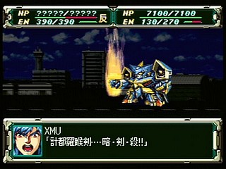 Sega Saturn Game - Super Robot Taisen F Kanketsuhen (Japan) [T-20612G] - スーパーロボット大戦Ｆ　完結編 - Screenshot #131