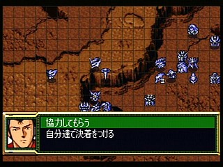 Sega Saturn Game - Super Robot Taisen F Kanketsuhen (Japan) [T-20612G] - スーパーロボット大戦Ｆ　完結編 - Screenshot #136