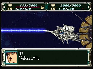 Sega Saturn Game - Super Robot Taisen F Kanketsuhen (Japan) [T-20612G] - スーパーロボット大戦Ｆ　完結編 - Screenshot #14