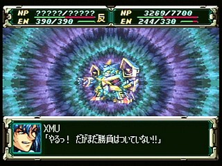 Sega Saturn Game - Super Robot Taisen F Kanketsuhen (Japan) [T-20612G] - スーパーロボット大戦Ｆ　完結編 - Screenshot #146