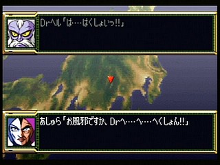 Sega Saturn Game - Super Robot Taisen F Kanketsuhen (Japan) [T-20612G] - スーパーロボット大戦Ｆ　完結編 - Screenshot #15