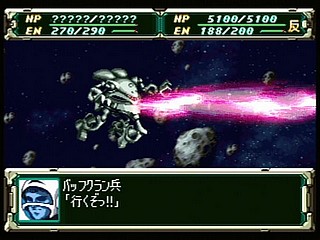 Sega Saturn Game - Super Robot Taisen F Kanketsuhen (Japan) [T-20612G] - スーパーロボット大戦Ｆ　完結編 - Screenshot #155