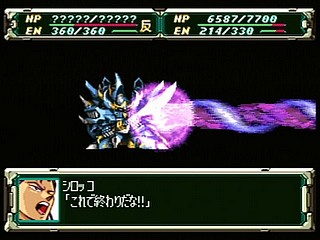 Sega Saturn Game - Super Robot Taisen F Kanketsuhen (Japan) [T-20612G] - スーパーロボット大戦Ｆ　完結編 - Screenshot #161