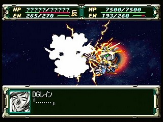 Sega Saturn Game - Super Robot Taisen F Kanketsuhen (Japan) [T-20612G] - スーパーロボット大戦Ｆ　完結編 - Screenshot #162