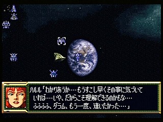 Sega Saturn Game - Super Robot Taisen F Kanketsuhen (Japan) [T-20612G] - スーパーロボット大戦Ｆ　完結編 - Screenshot #165