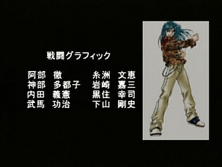 Sega Saturn Game - Super Robot Taisen F Kanketsuhen (Japan) [T-20612G] - スーパーロボット大戦Ｆ　完結編 - Screenshot #171