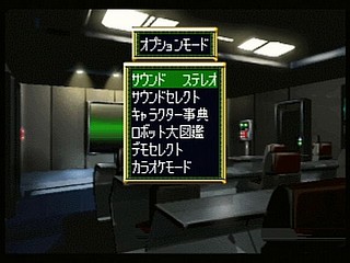 Sega Saturn Game - Super Robot Taisen F Kanketsuhen (Japan) [T-20612G] - スーパーロボット大戦Ｆ　完結編 - Screenshot #175