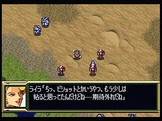 Sega Saturn Game - Super Robot Taisen F Kanketsuhen (Japan) [T-20612G] - スーパーロボット大戦Ｆ　完結編 - Screenshot #27