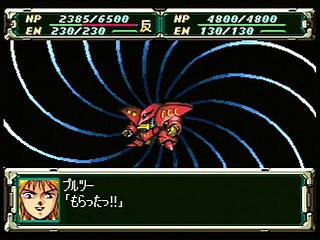 Sega Saturn Game - Super Robot Taisen F Kanketsuhen (Japan) [T-20612G] - スーパーロボット大戦Ｆ　完結編 - Screenshot #28