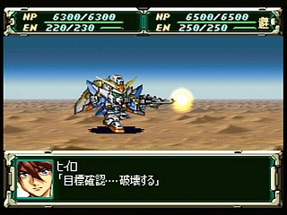 Sega Saturn Game - Super Robot Taisen F Kanketsuhen (Japan) [T-20612G] - スーパーロボット大戦Ｆ　完結編 - Screenshot #29