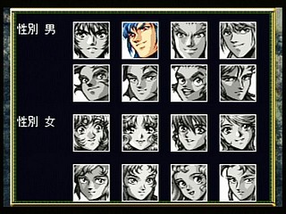 Sega Saturn Game - Super Robot Taisen F Kanketsuhen (Japan) [T-20612G] - スーパーロボット大戦Ｆ　完結編 - Screenshot #3