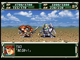 Sega Saturn Game - Super Robot Taisen F Kanketsuhen (Japan) [T-20612G] - スーパーロボット大戦Ｆ　完結編 - Screenshot #33