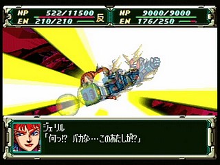 Sega Saturn Game - Super Robot Taisen F Kanketsuhen (Japan) [T-20612G] - スーパーロボット大戦Ｆ　完結編 - Screenshot #41