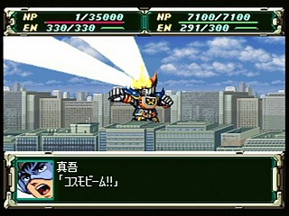 Sega Saturn Game - Super Robot Taisen F Kanketsuhen (Japan) [T-20612G] - スーパーロボット大戦Ｆ　完結編 - Screenshot #46