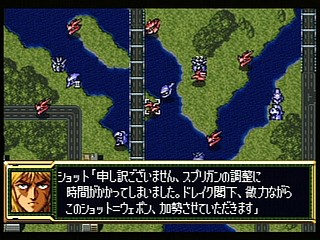 Sega Saturn Game - Super Robot Taisen F Kanketsuhen (Japan) [T-20612G] - スーパーロボット大戦Ｆ　完結編 - Screenshot #47