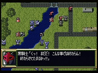 Sega Saturn Game - Super Robot Taisen F Kanketsuhen (Japan) [T-20612G] - スーパーロボット大戦Ｆ　完結編 - Screenshot #49