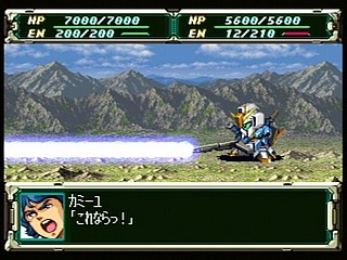 Sega Saturn Game - Super Robot Taisen F Kanketsuhen (Japan) [T-20612G] - スーパーロボット大戦Ｆ　完結編 - Screenshot #53