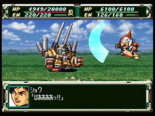 Sega Saturn Game - Super Robot Taisen F Kanketsuhen (Japan) [T-20612G] - スーパーロボット大戦Ｆ　完結編 - Screenshot #54