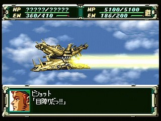 Sega Saturn Game - Super Robot Taisen F Kanketsuhen (Japan) [T-20612G] - スーパーロボット大戦Ｆ　完結編 - Screenshot #55