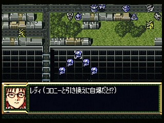 Sega Saturn Game - Super Robot Taisen F Kanketsuhen (Japan) [T-20612G] - スーパーロボット大戦Ｆ　完結編 - Screenshot #6