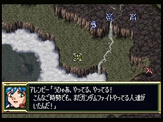 Sega Saturn Game - Super Robot Taisen F Kanketsuhen (Japan) [T-20612G] - スーパーロボット大戦Ｆ　完結編 - Screenshot #61