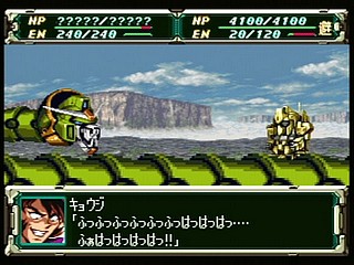 Sega Saturn Game - Super Robot Taisen F Kanketsuhen (Japan) [T-20612G] - スーパーロボット大戦Ｆ　完結編 - Screenshot #62