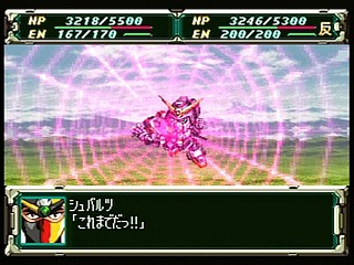 Sega Saturn Game - Super Robot Taisen F Kanketsuhen (Japan) [T-20612G] - スーパーロボット大戦Ｆ　完結編 - Screenshot #63