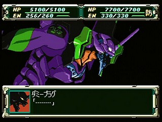Sega Saturn Game - Super Robot Taisen F Kanketsuhen (Japan) [T-20612G] - スーパーロボット大戦Ｆ　完結編 - Screenshot #65